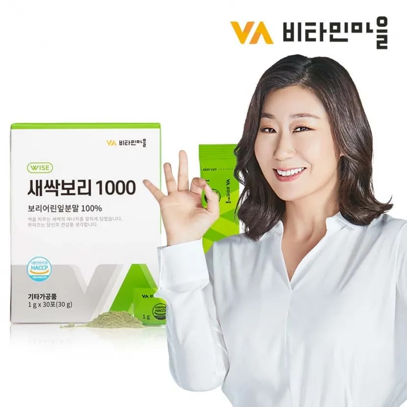 100프로 국내산 새싹보리 1000 1g*30포 x 5박스 (업체별도 무료배송)