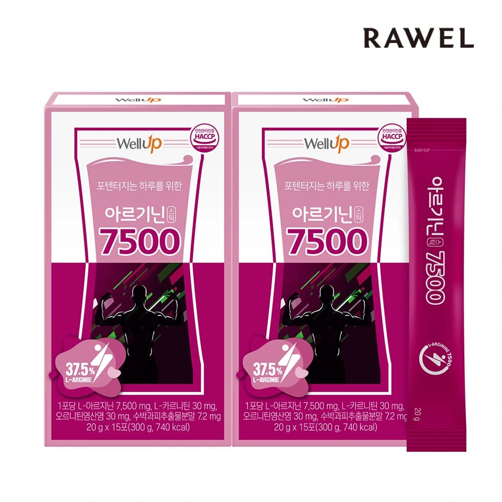 웰업 고함량 아르기닌스틱 7500 20g*15포 x 2박스 (업체별도 무료배송)