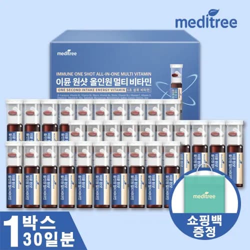 이뮨 원샷 올인원 멀티 비타민 30병 1박스