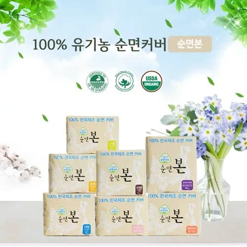 대용량 생리대 4팩 대형 중형 소형 오버나이트 팬티라이너