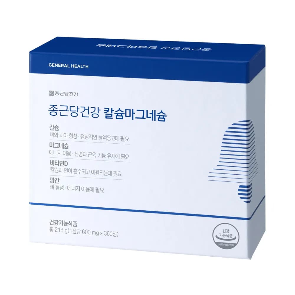 종근당건강 칼슘마그네슘 망간 비타민D 360정 6개월분