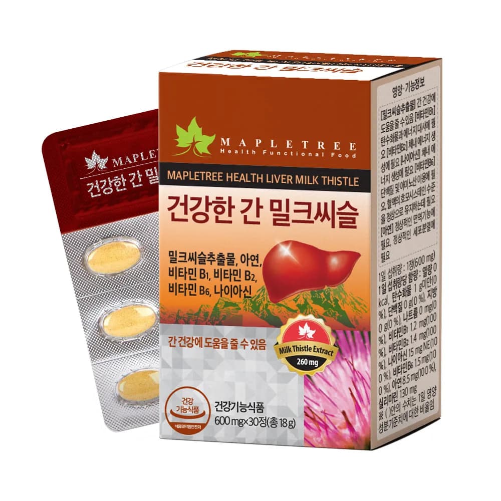 메이플트리 건강한간 밀크씨슬 600mgx30정_1개월분 실리마린 밀크시슬 (업체별도 무료배송)