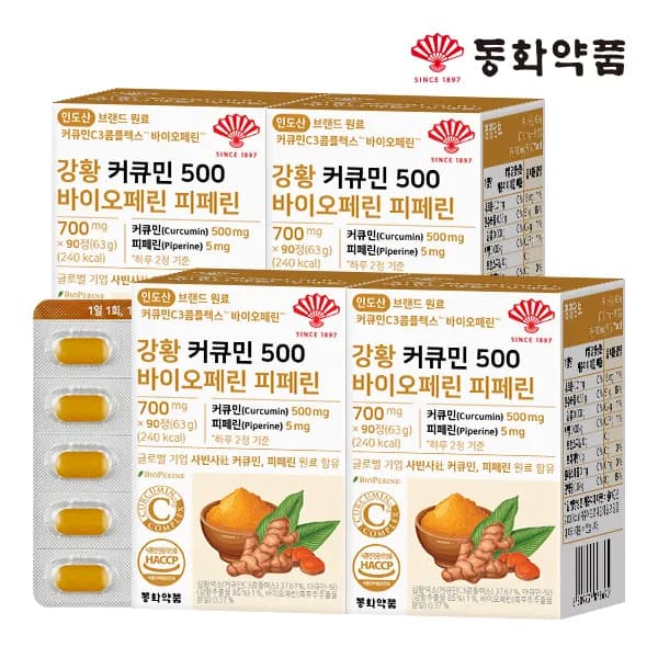 강황 커큐민 500 바이오페린 피페린 700mg 90정 4박스