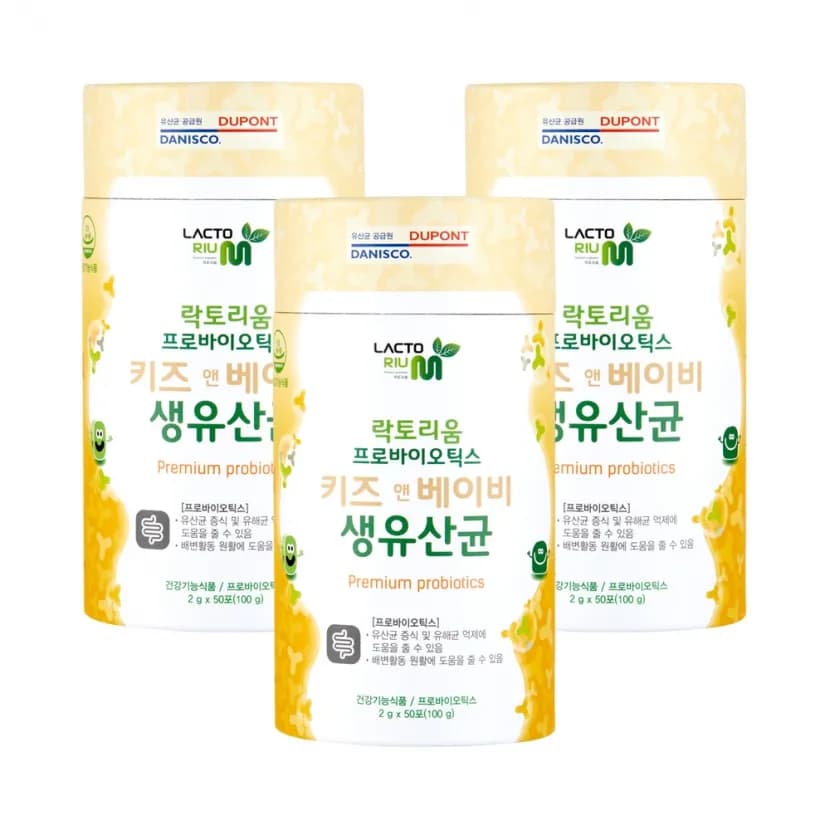 락토리움 프로바이오틱스 키즈앤베이비 생유산균 3통