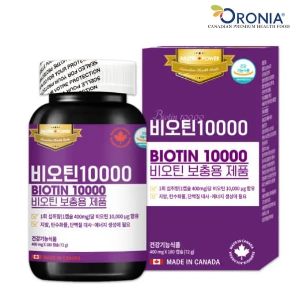 비오틴 10000 180캡슐 6개월분 콜라겐 히알루론산