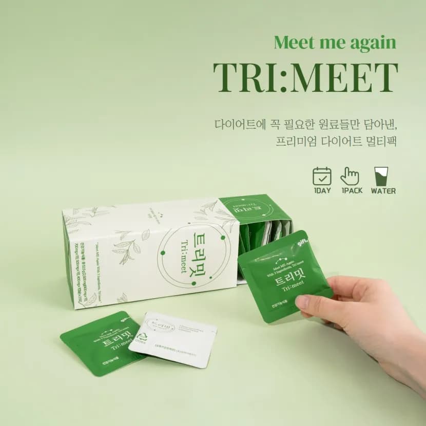 지아이에프티 트리밋 다이어트 올인원 종합비타민 멀티팩 1박스 21포 (업체별도 무료배송)