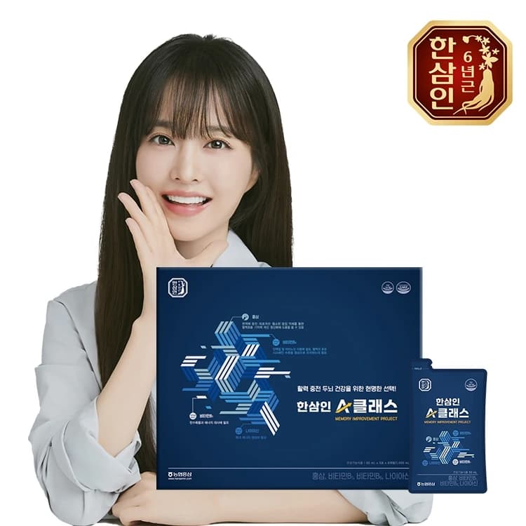 A클래스 50ml*30포 외 다양