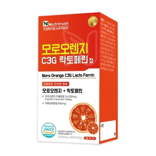 모로오렌지 C3G 락토페린 정 다이어트 영양제 60정 1통 2개월분
