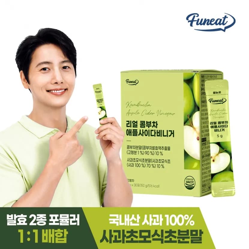 발효탄산 리얼 콤부차 애플사이다비니거 30포 외 다양