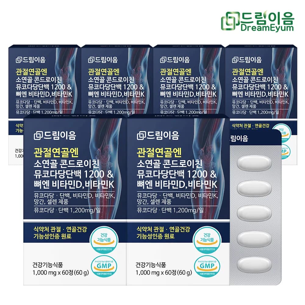관절연골엔 소연골 콘드로이친 뮤코다당단백 1200 & 뼈엔 비타민D 비타민k 1000mg*60정 x 6박스 (6개월분) (업체별도 무료배송)