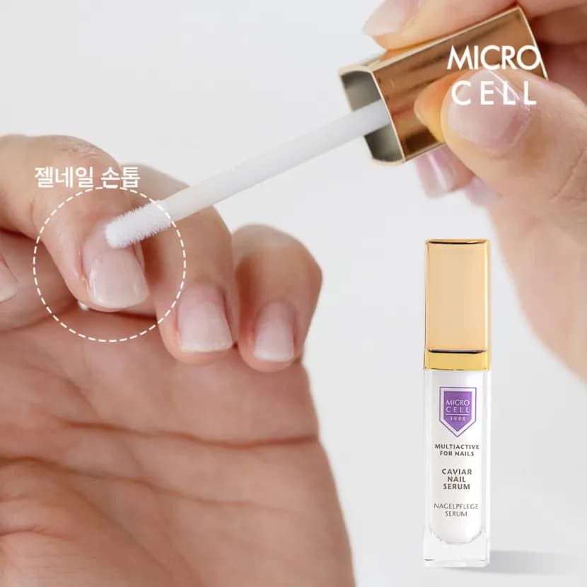 캐비어 세럼 골드에디션 네일 영양제 9ml