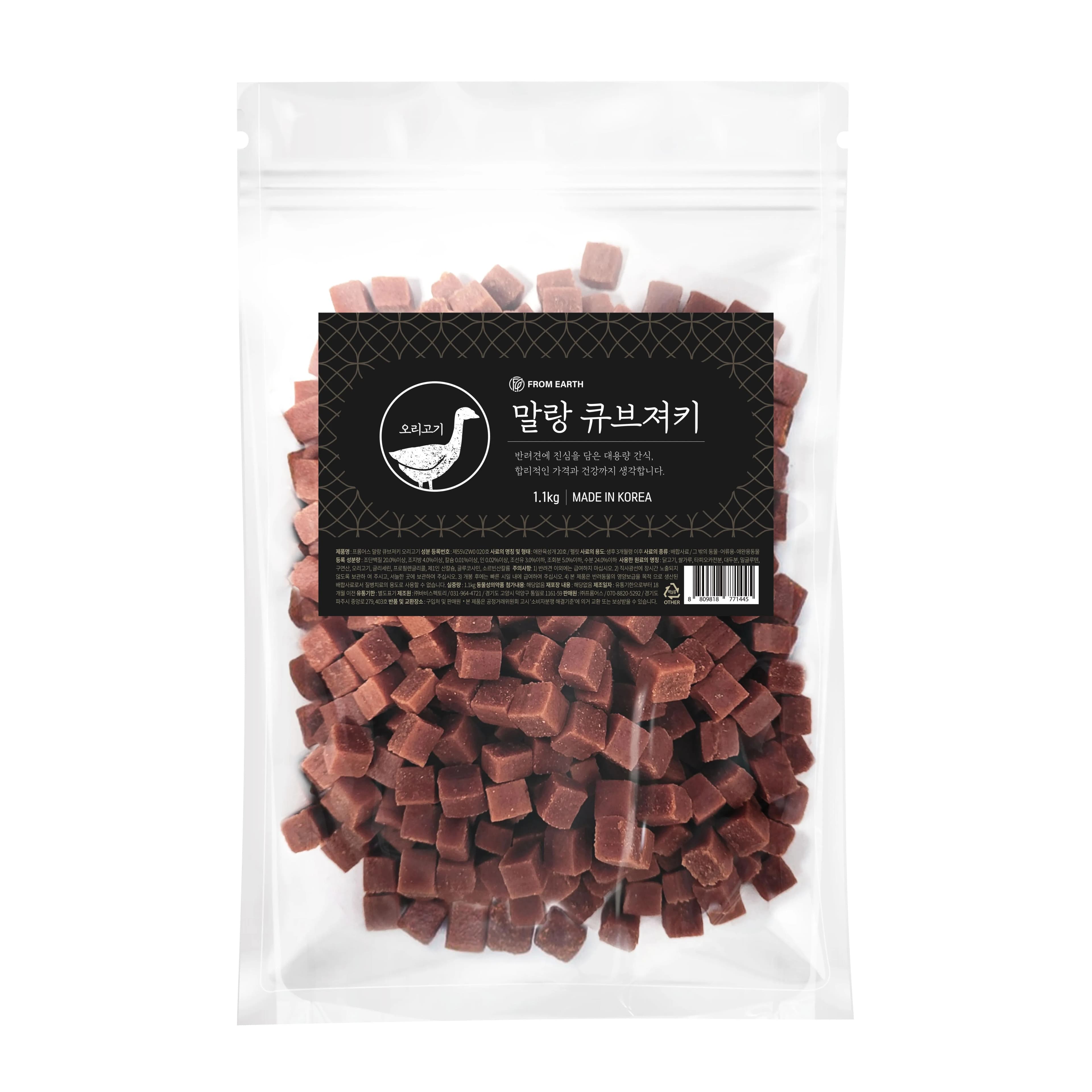 말랑 큐브져키 오리고기 1.1kg