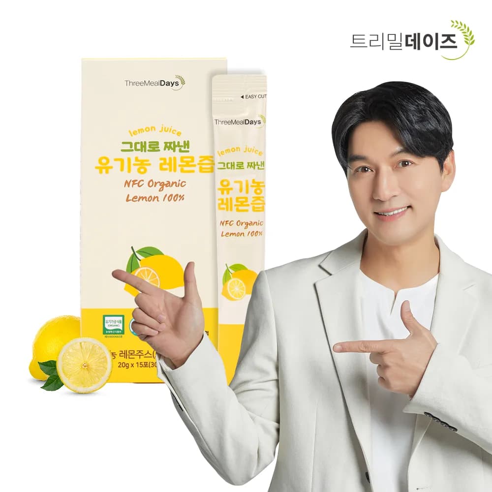 유기농 레몬즙 20g * 15포 (외 다양), 1박스, 총 15개