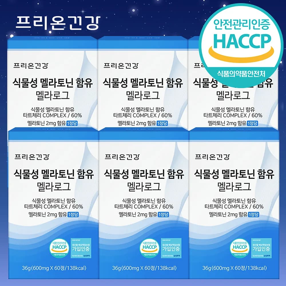 식물성 멜라토닌 함유 멜라로그 6박스 12개월분 (업체별도 무료배송)
