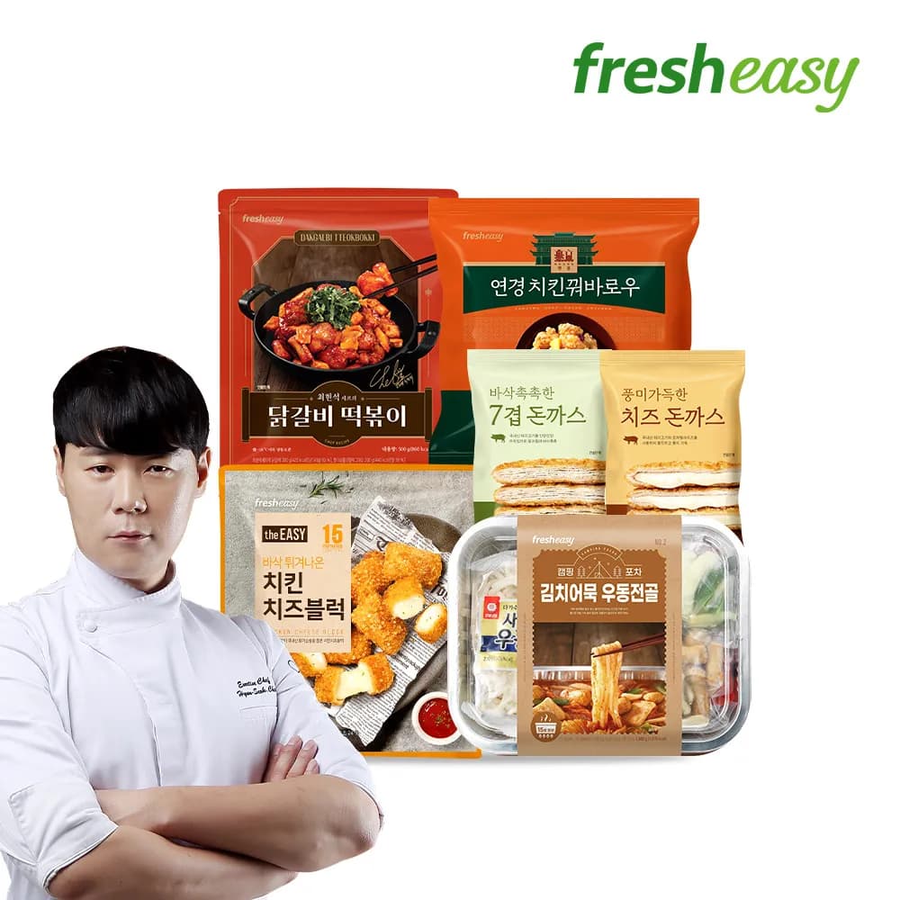 분식 밀키트 16종 골라담기