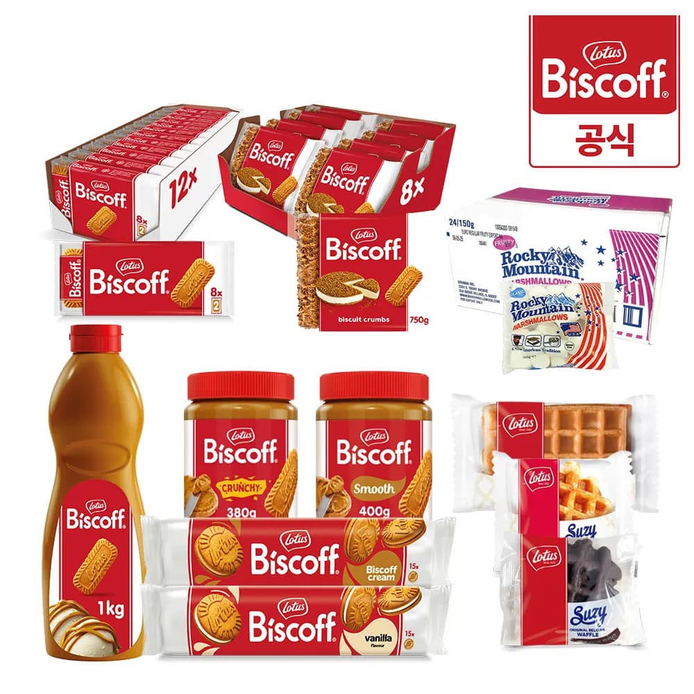 비스킷 샌드 크럼블 와플 마시멜로우 1박스 대용량 골라담기