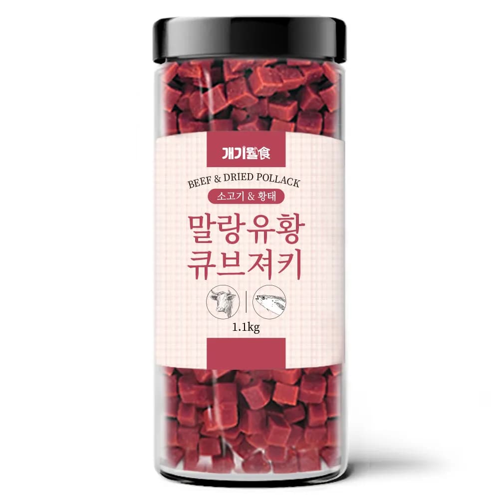 유황 큐브 져키 소고기+황태 1.1kg
