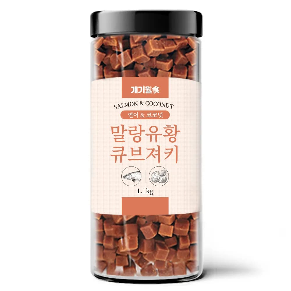 유황 큐브 져키 연어+코코넛 1.1kg
