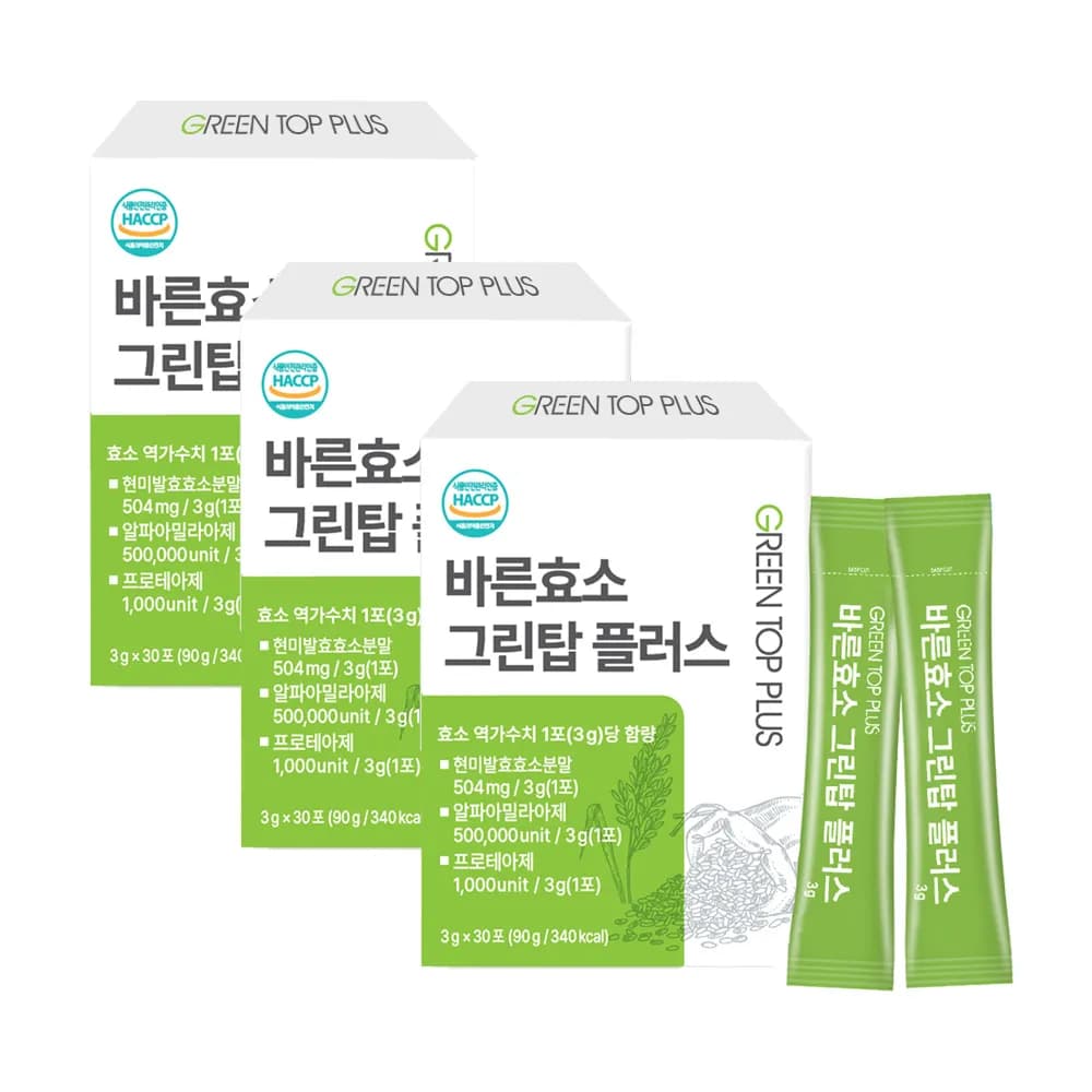그린탑플러스 바른효소 30포x3박스(총3개월분)/역가수치보장 현미 곡물 발효 효소(업체별도 무료배송)