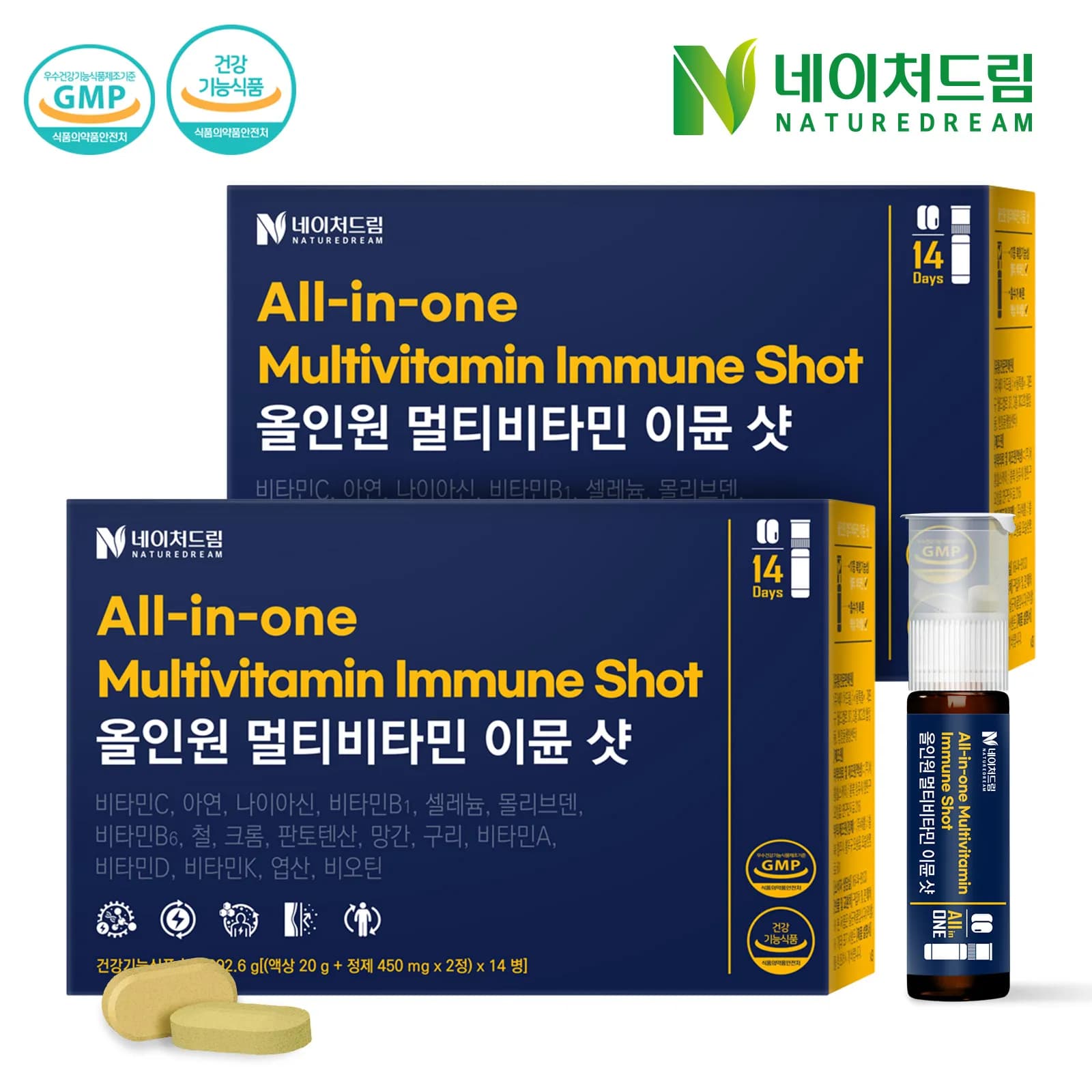 올인원 멀티비타민 이뮨 샷 14병 2개이상 구매가능