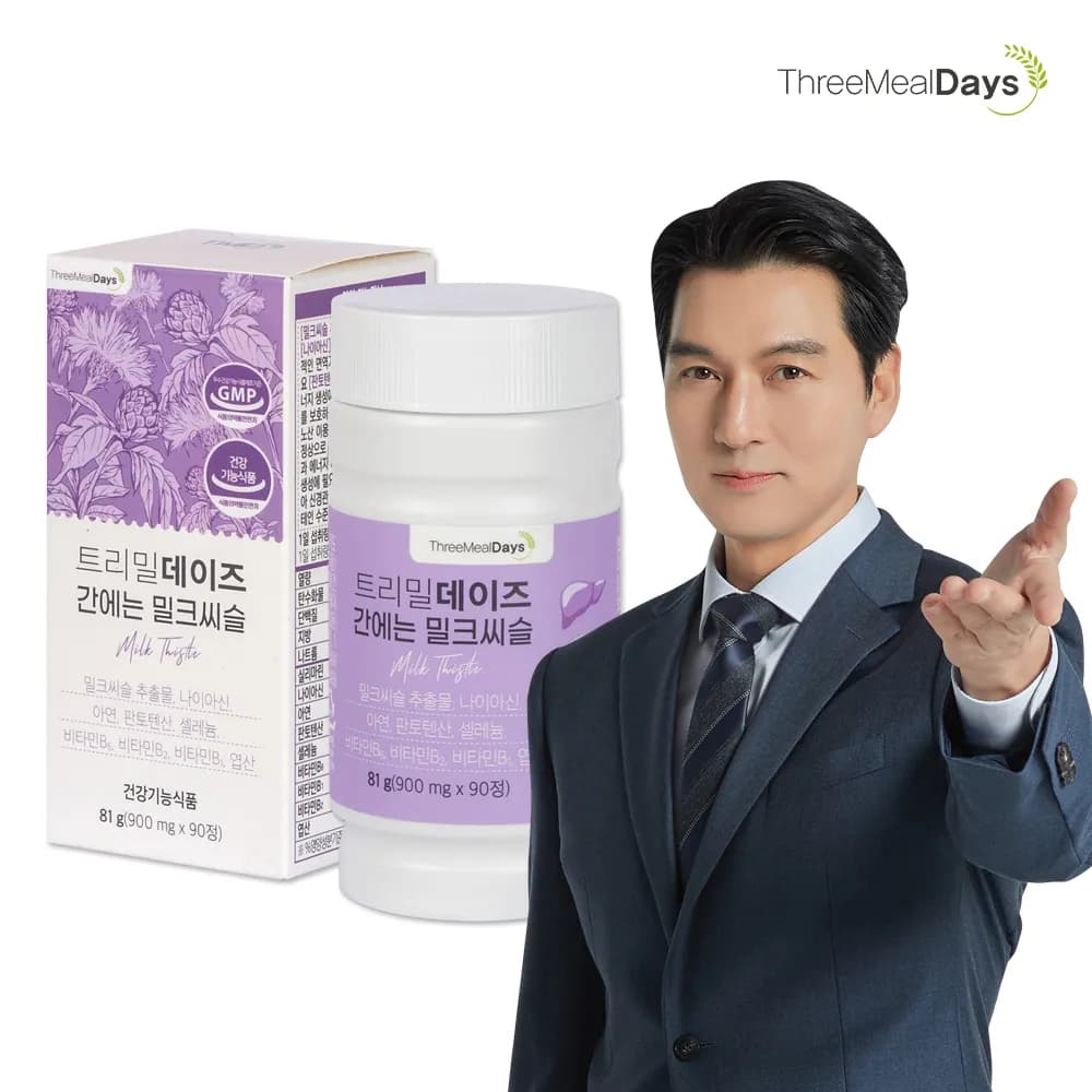간에는 밀크씨슬 900mg*90정 1박스(3개월분) (2개이상 구매가능) (업체별도 무료배송)