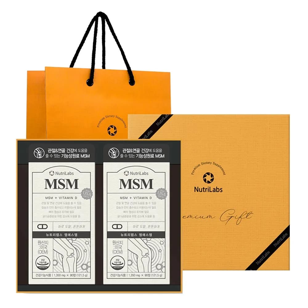 MSM 1350mg 90정 2박스 선물세트