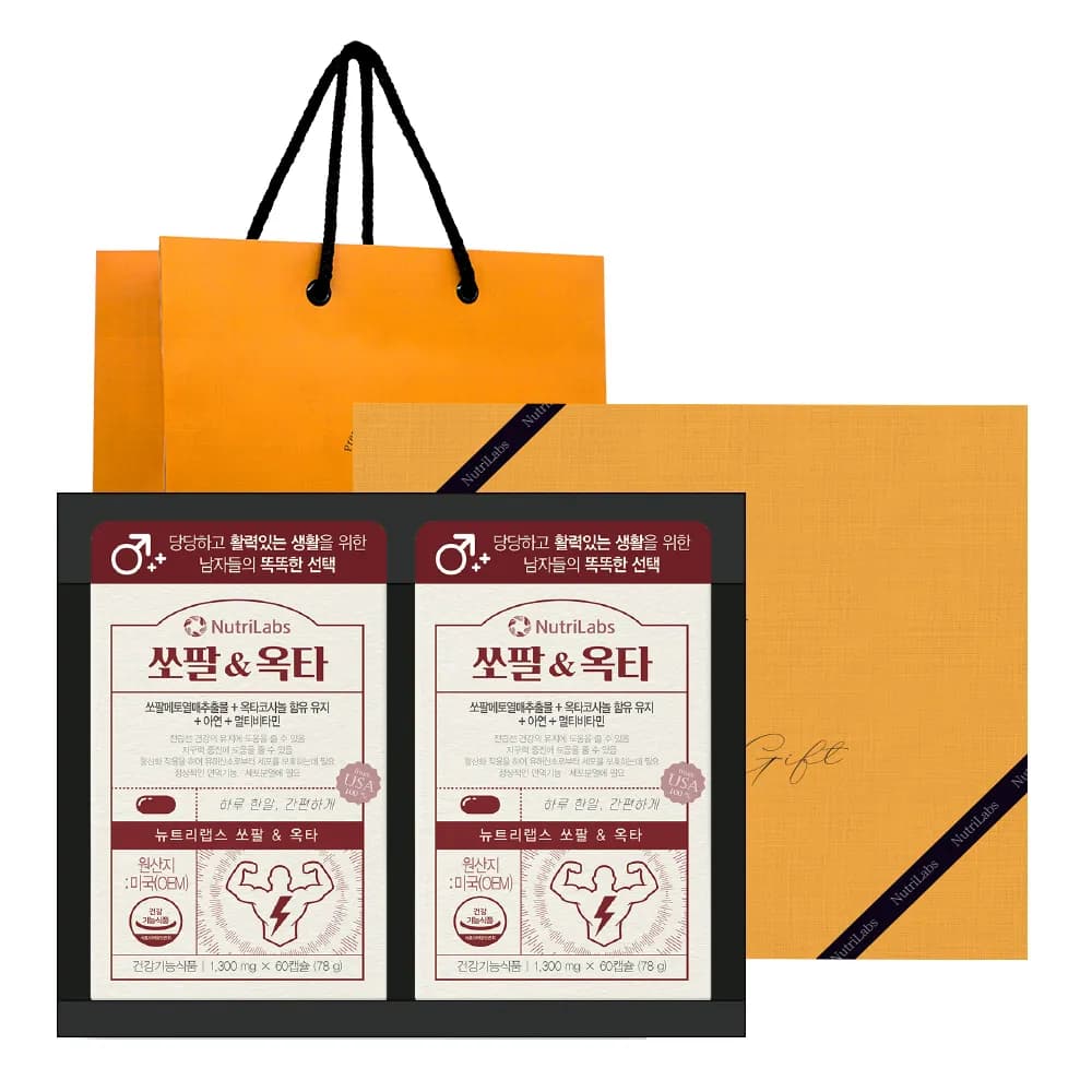 쏘팔 앤 옥타 1300mg*60캡슐 x 2박스(선물세트 구성) (업체별도 무료배송)