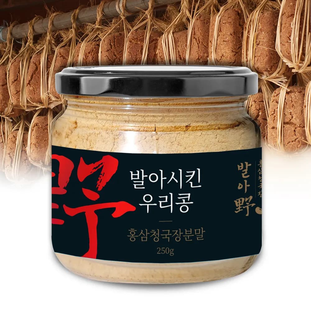 100% 국산 발아콩 홍삼 청국장 분말 가루 250g (2개이상 구매가능) (업체별도 무료배송)