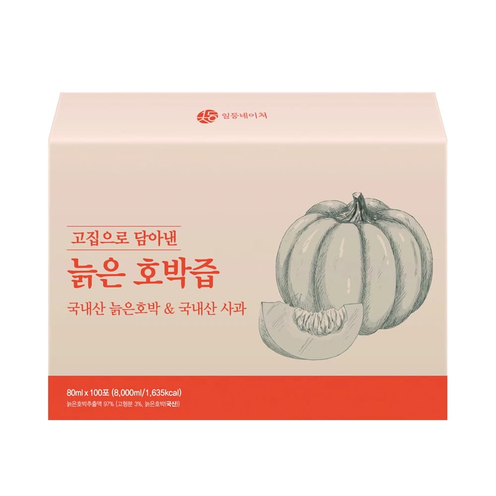 고집으로 담아낸 호박즙 90ml*100포 (업체별도 무료배송)