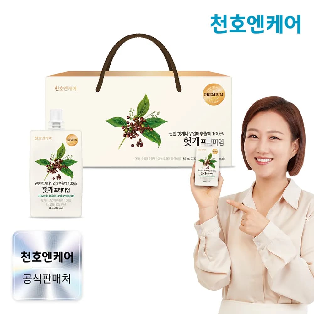 헛개즙 프리미엄 30팩 1박스