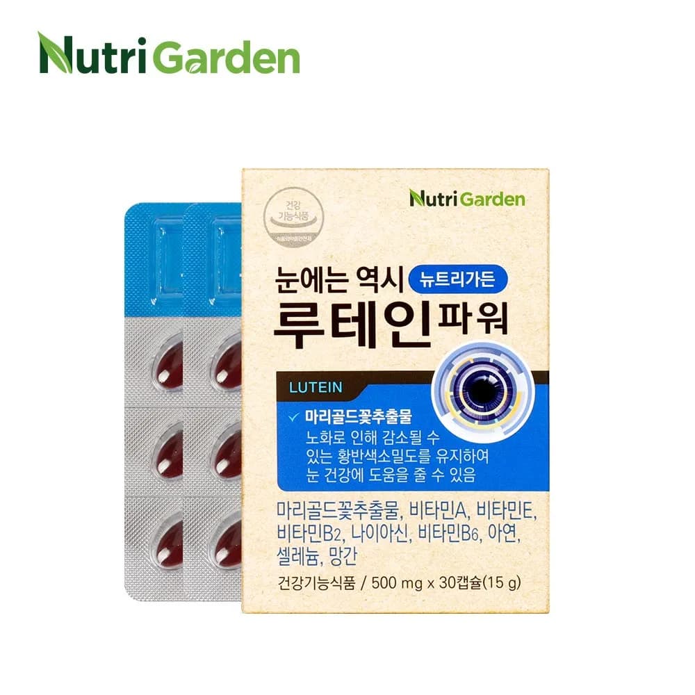 눈에는 역시 루테인 파워 500mg*30캡슐 x 6박스(6개월분) (업체별도 무료배송)