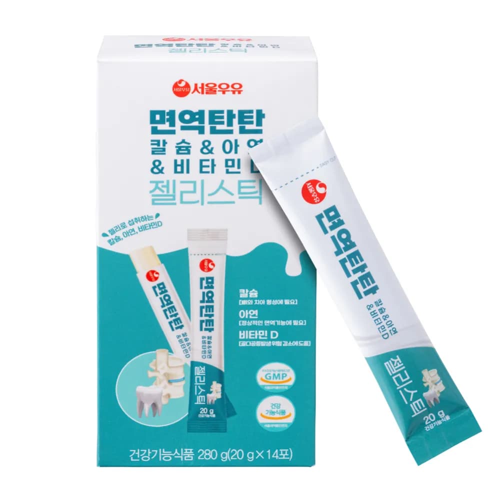 서울우유 면역탄탄 칼슘&아연&비타민D 젤리스틱14포 x 5박스(업체별도 무료배송)