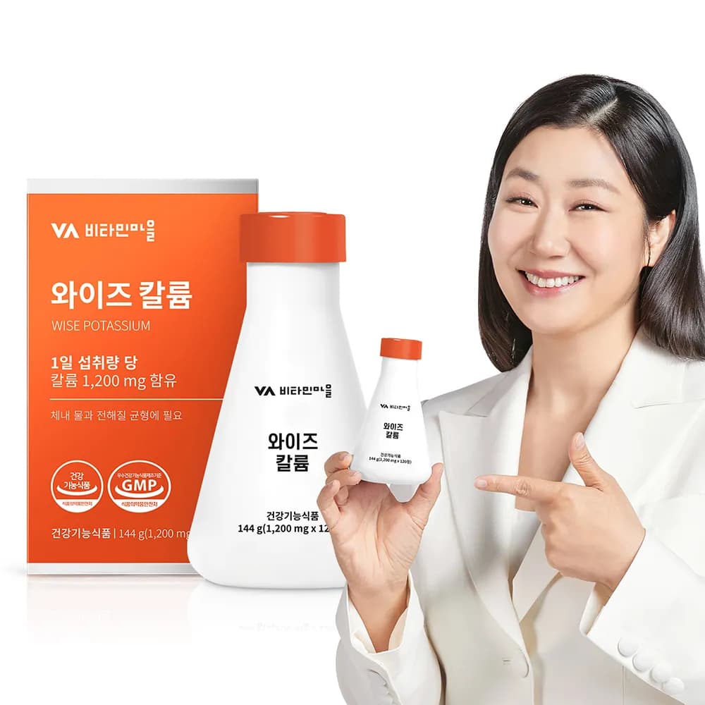 프리미엄 칼륨 포타슘 1200mg 120정 X 1박스(업체별도 무료배송)