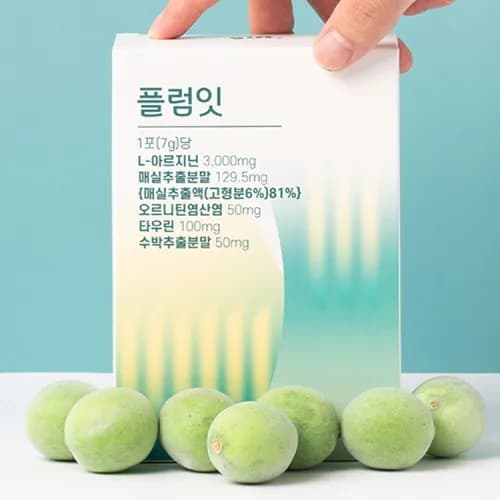 플럼잇 헬스부스터 피로회복 1박스 28포 (업체별도 무료배송)