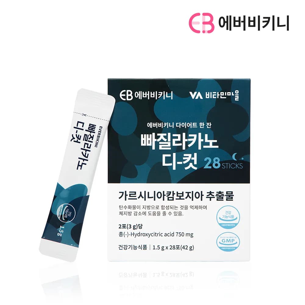 빠질라카노 디-컷 28포