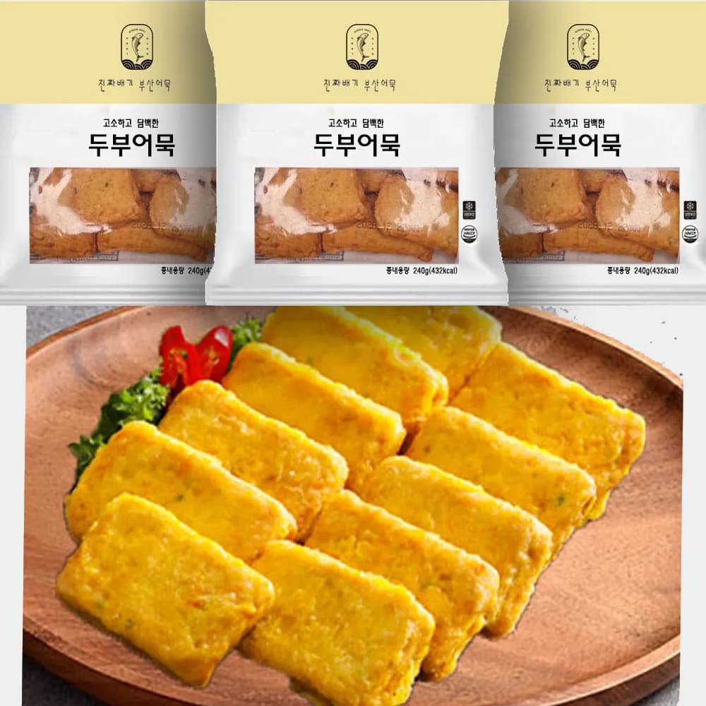 두부어묵 240g x 3팩