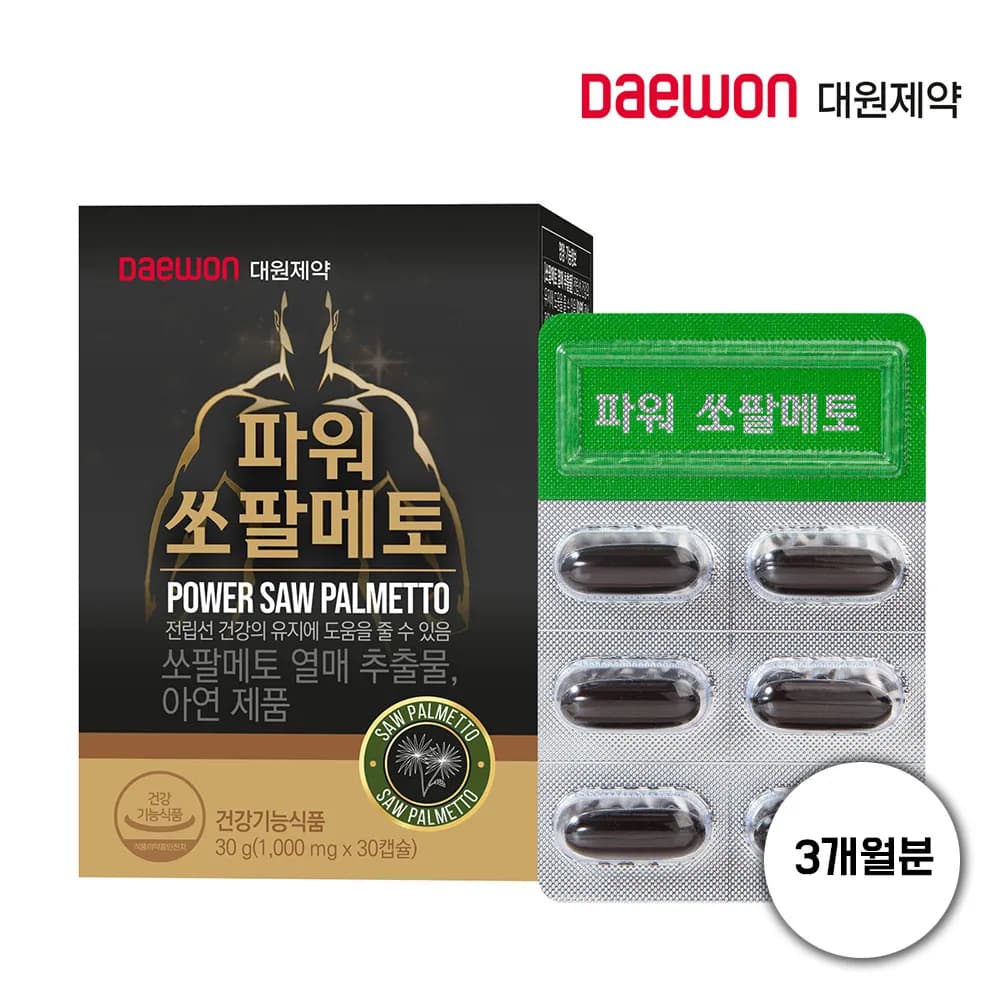 대원제약 파워 쏘팔메토1000mg x 90캡슐-3개월분 (업체별도 무료배송)