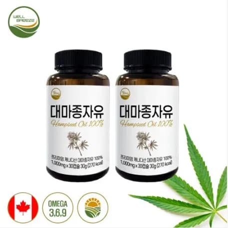 대마종자유 햄프씨드 오일 (1000mg*30캡슐)X2박스 (업체별도 무료배송)