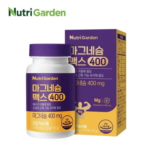 마그네슘 맥스 400 1,000mg*120정(4개월분) (업체별도 무료배송)