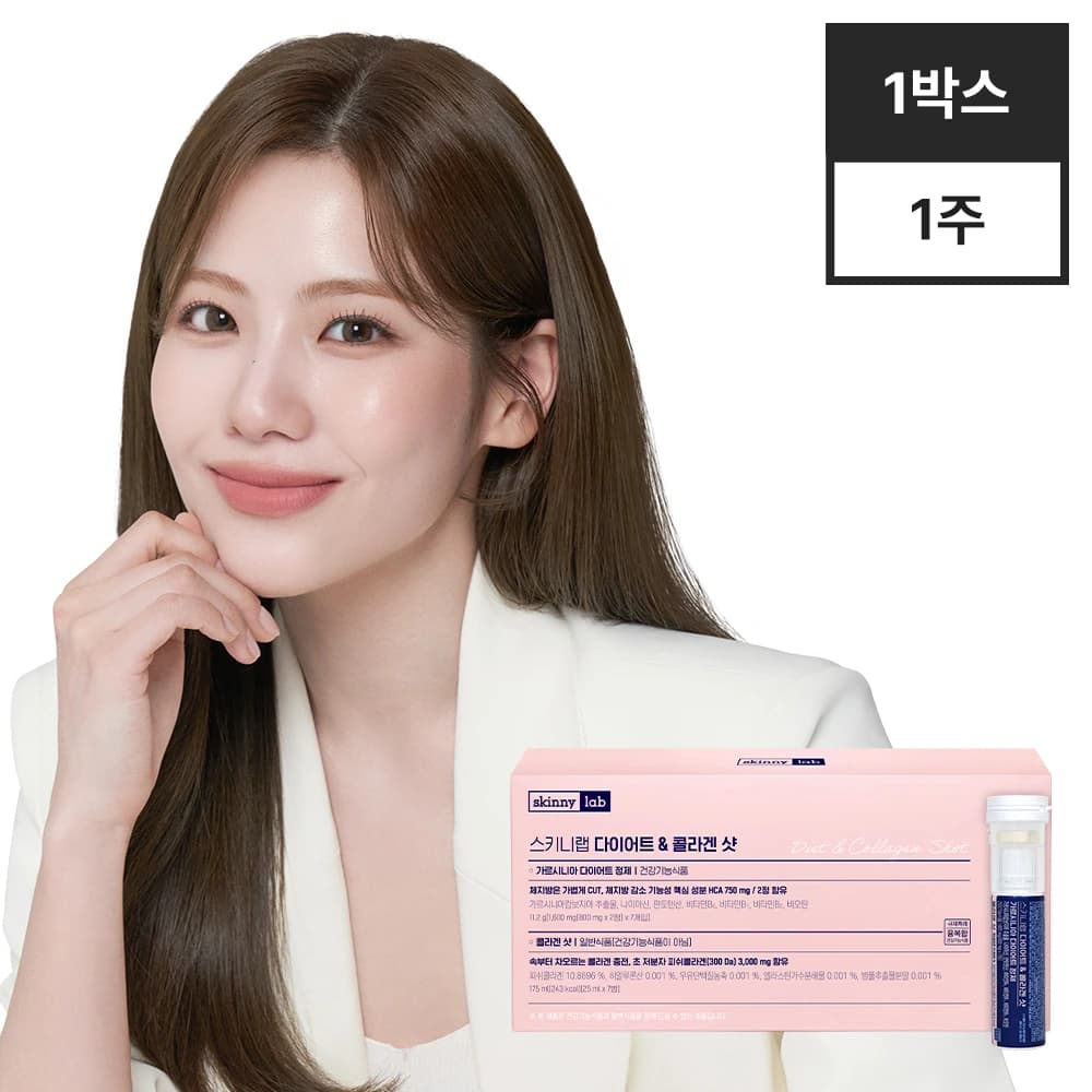 다이어트 & 콜라겐 샷 (7개입, 1주분) (업체별도 무료배송)