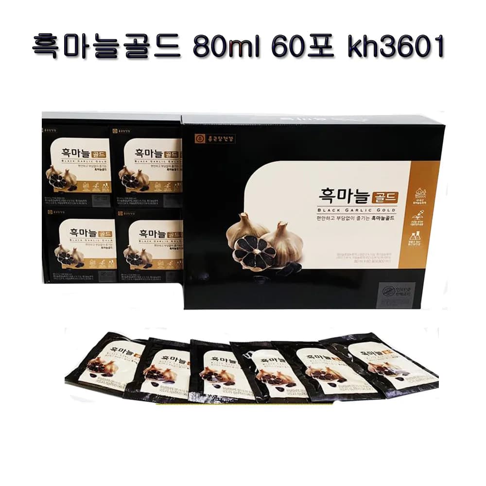 흑마늘골드 80ml* 60포*2박스(업체별도 무료배송)