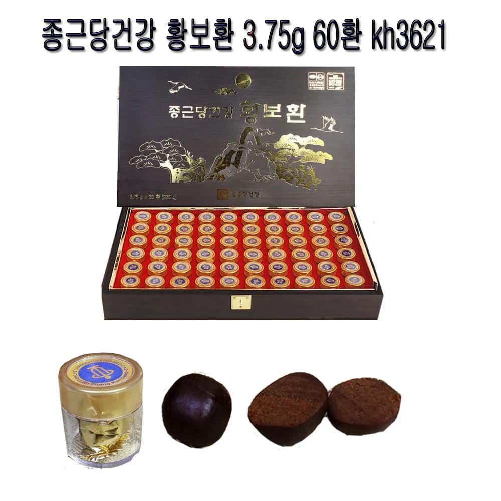 황보환 3.75g*60환 종근당건강