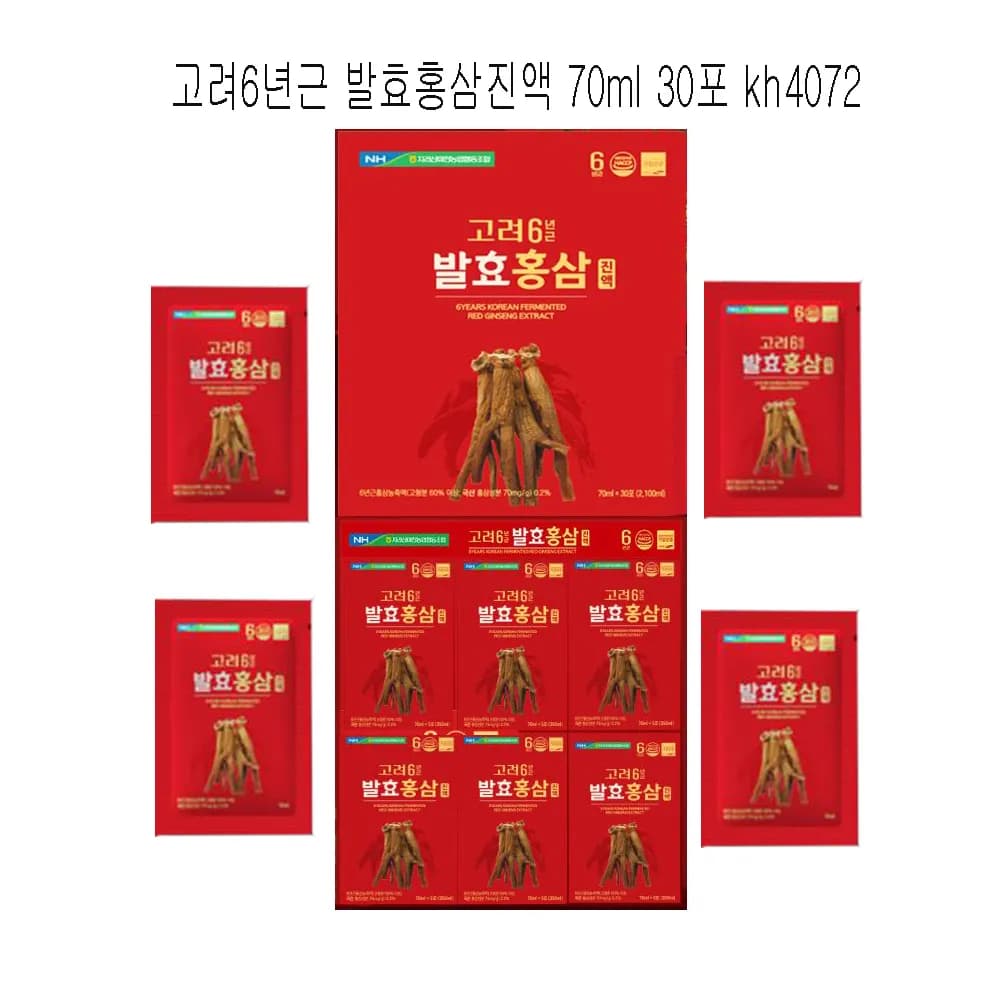 고려6년근 발효홍삼진액 70ml *30포*2박스(업체별도 무료배송)