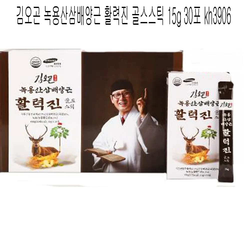 김오곤 녹용산삼배양근 활력진 골드스틱 15g 30포*2박스(업체별도 무료배송)