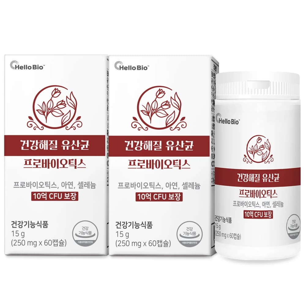 헬로바이오 건강해 질 유산균 프로바이오틱스 250mg x 60캡슐(총2박스/4개월분) 아연 셀레늄 와이케어(업체별도 무료배송)