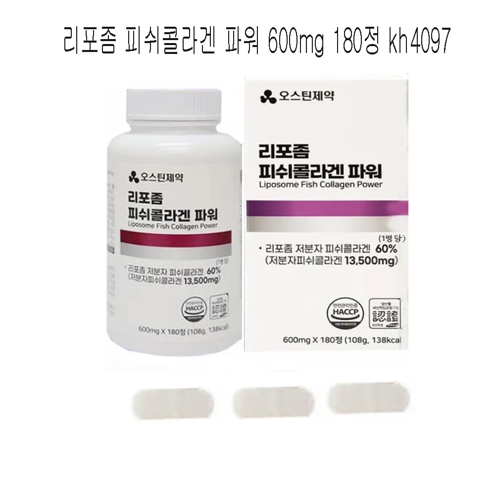리포좀 피쉬콜라겐 파워 600mg *180정(업체별도 무료배송)