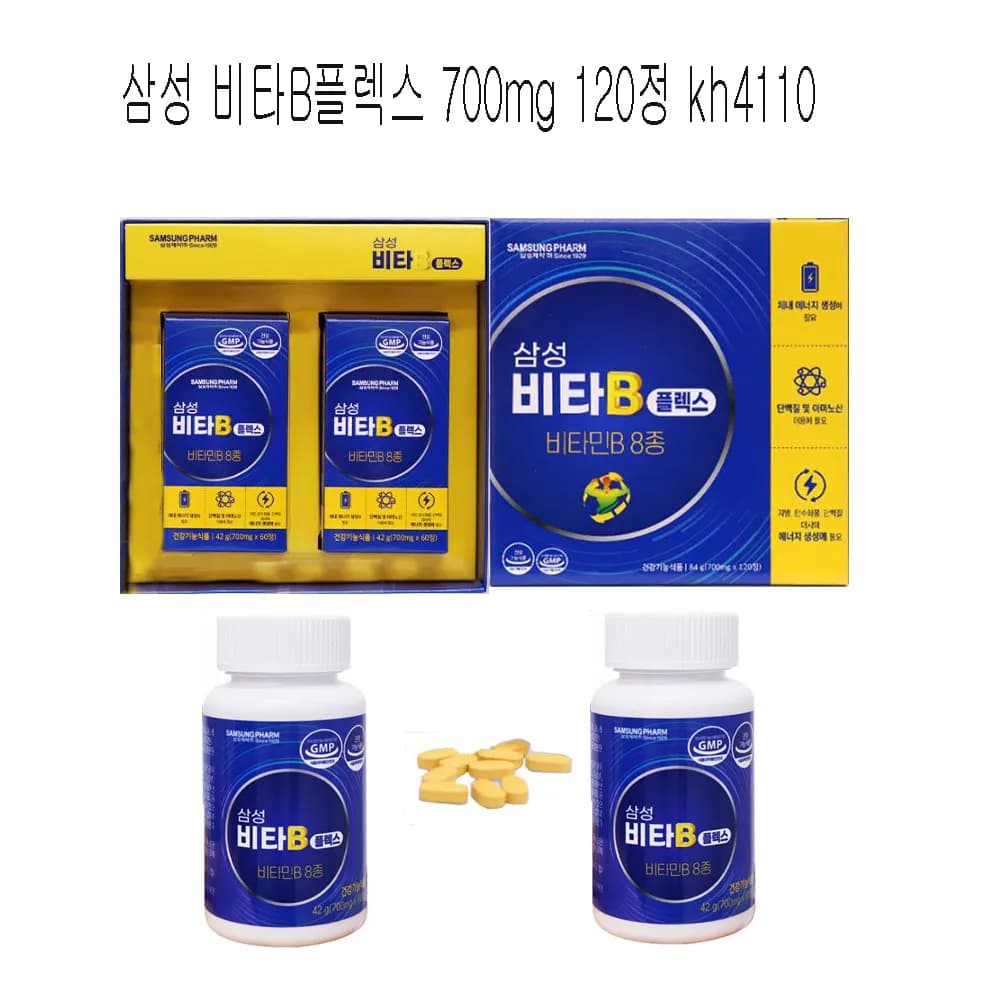 삼성 비타B플렉스 700mg* 120정(업체별도 무료배송)