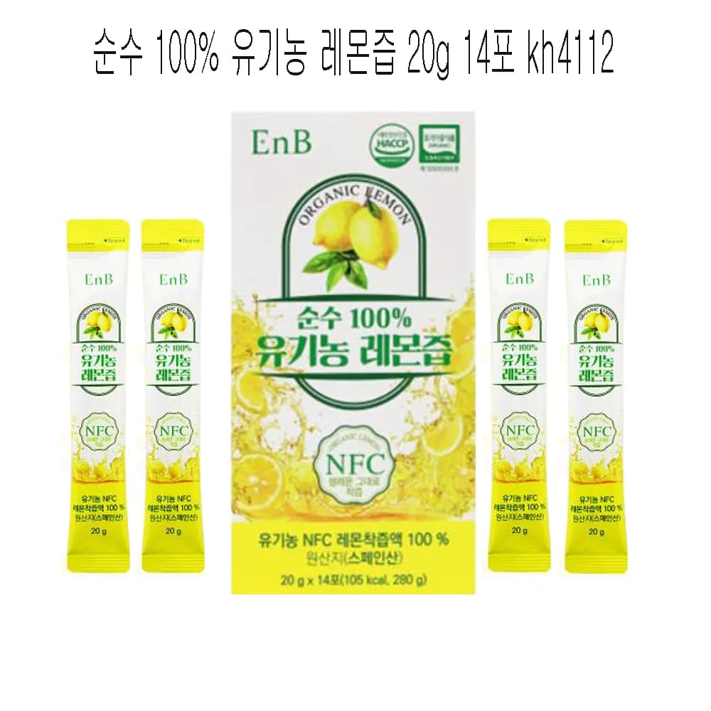 유기농 레몬즙 20g * 14포