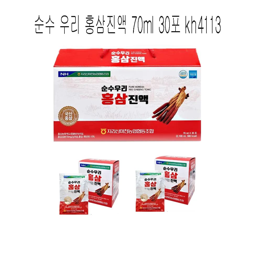 순수우리  홍삼진액 70ml *30포(업체별도 무료배송)