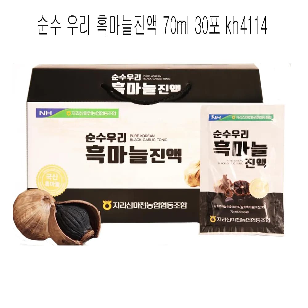 흑마늘진액 70ml *30포(업체별도 무료배송)